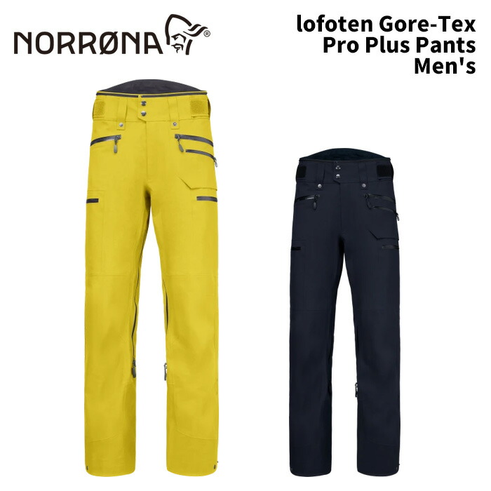 楽天市場】NORRONA lofoten Gore-Tex Pants Women's 25-26(2026)モデル