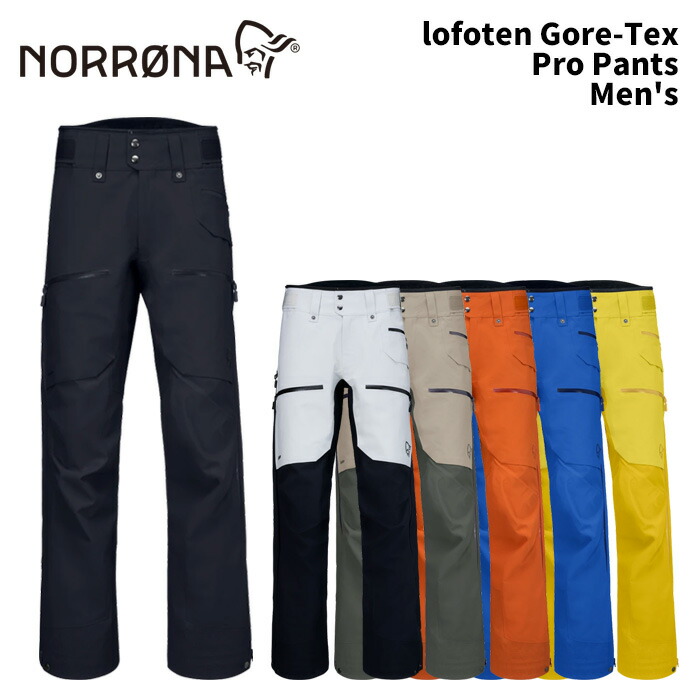 楽天市場】NORRONA lofoten Gore-Tex Pants Men's 25-26(2026)モデル