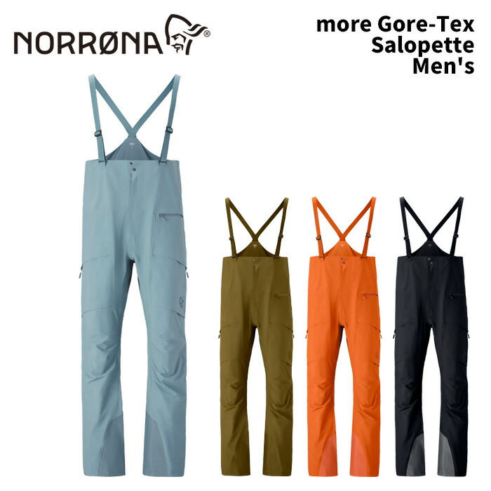 楽天市場】NORRONA ノローナ ウェア more Gore-Tex Salopette Men's 24