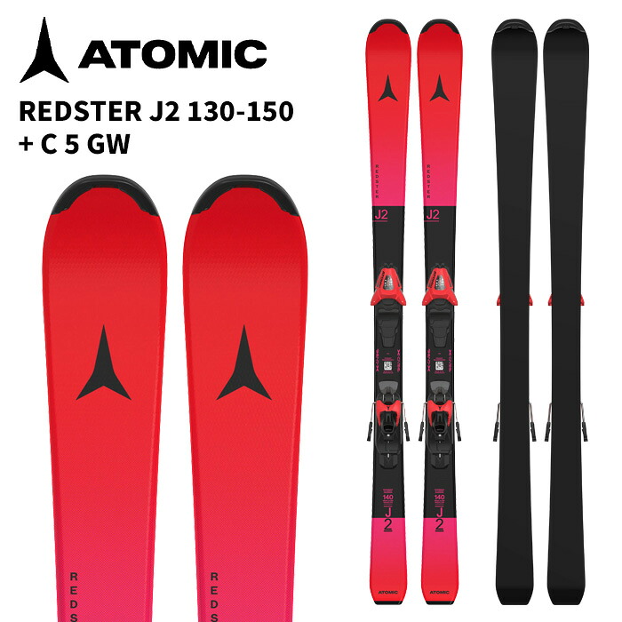 ATOMIC アトミック スキー板 REDSTER J2 130-150 + C 5 GW ビンディングセット 26-27モデル ジュニア