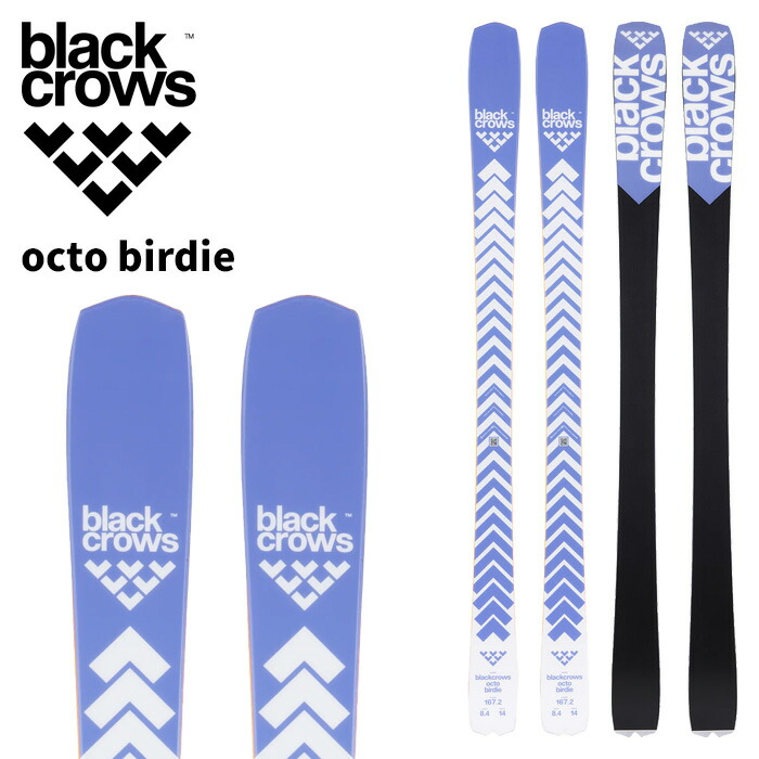 BLACK CROWS ブラッククロウズ スキーの板板 octo birdie 板単品 26-27 ひな形 レディース