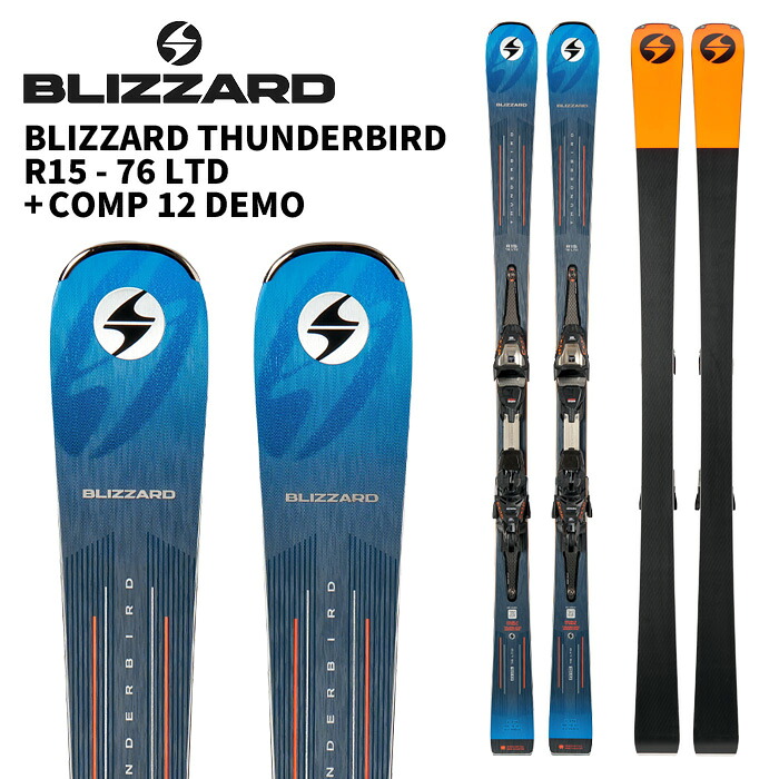 BLIZZARD 吹雪 スキーの板板 BLIZZARD THUNDERBIRD R15-76 LTD + COMP 12 DEMO ビンディング書き割り 26-27真似形