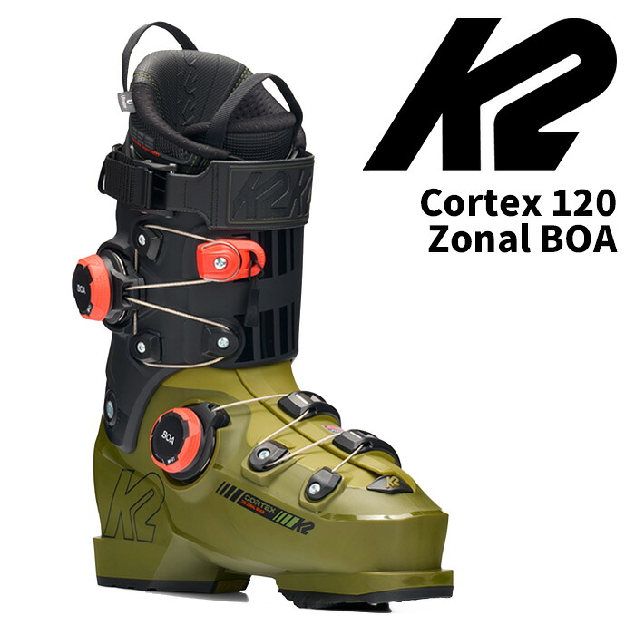 K2 ケーツー スキーの板ブーツ CORTEX 120 ZONAL BOA 26-27真似形