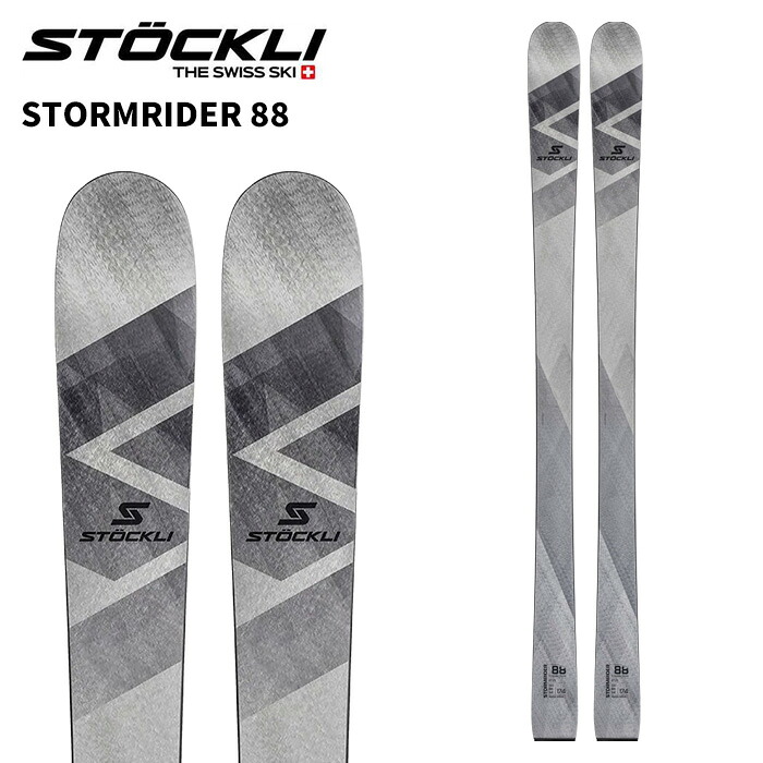 STOCKLI ストックリー スキーの板板 STORMRIDER 88 板単品 26-27青写真