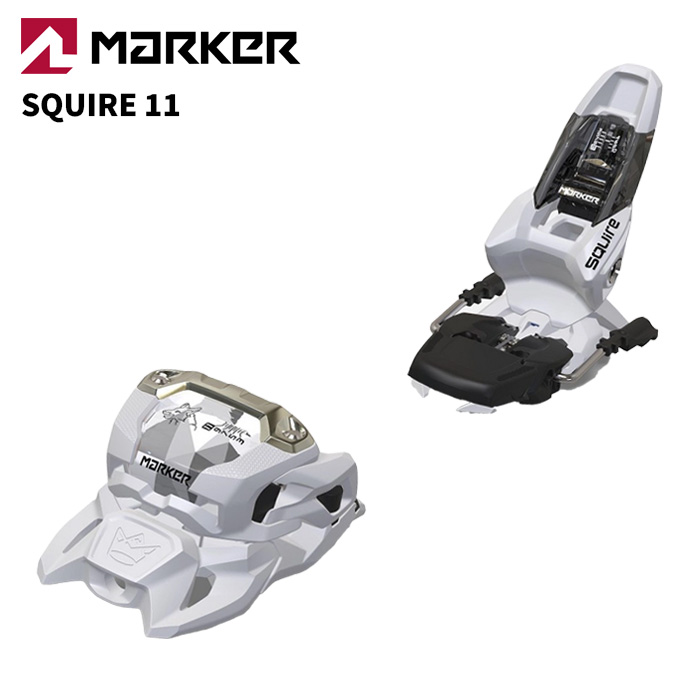 MARKER 目じるし スキーの板 ビンディング SQUIRE 11 WHITE（解きはなつ値 3.0-11.0）26-27青写真【単品売りわたす不可】