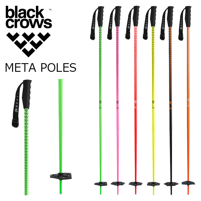 BLACK CROWS ブラッククロウズ ポール ストック META POLES 26-27モデル|ski shop Vail