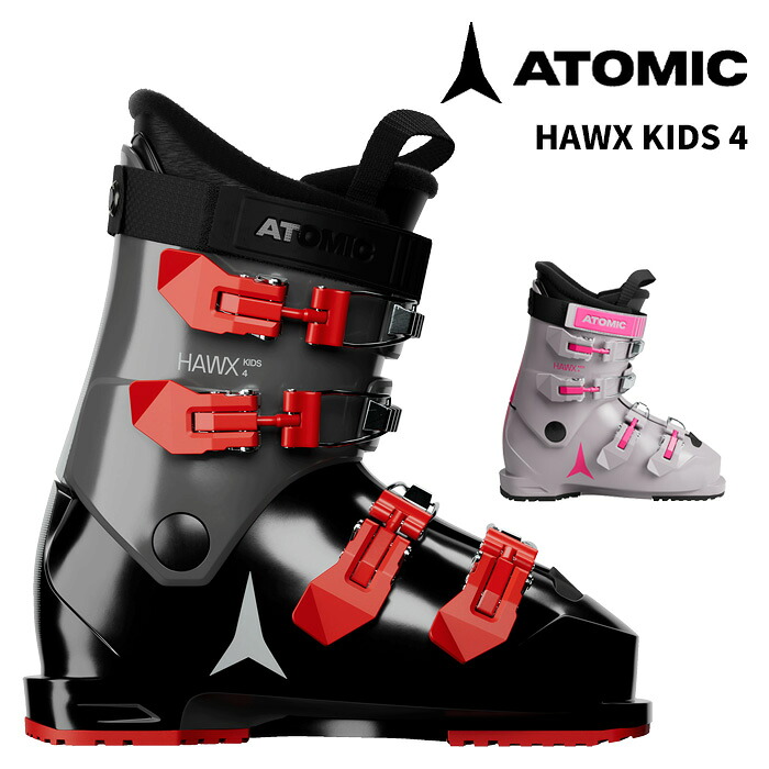 ATOMIC アトミック スキーの板ブーツ HAWX KIDS 4 26-27真似形 お坊っちゃん