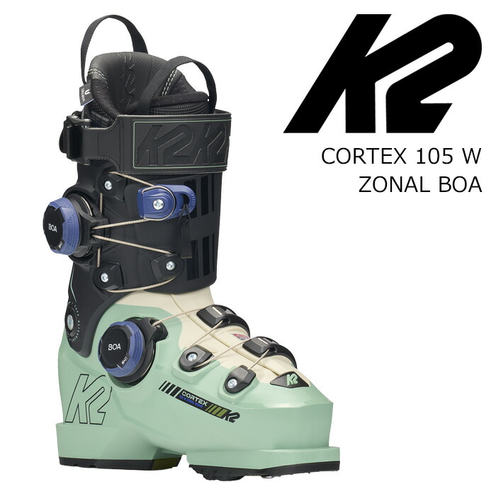 K2 ケーツー スキーの板ブーツ CORTEX 105 W ZONAL BOA 26-27ひな型 レディース
