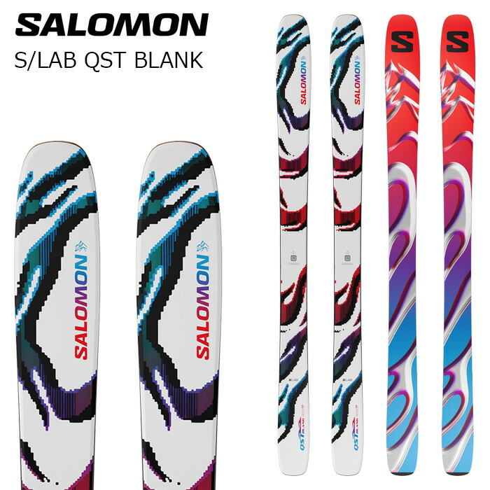 SALOMON サロモン スキーの板板 S/LAB QST BLANK 板単品 26-27青写真