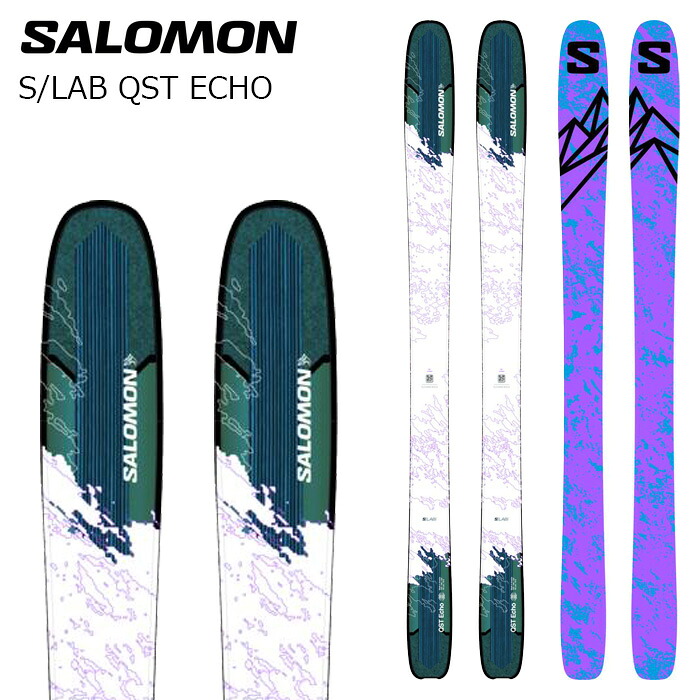SALOMON サロモン スキーの板板 S/LAB QST ECHO 板単品 26-27真似形
