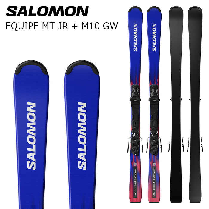 SALOMON サロモン スキー板 EQUIPE MT JR + M10 GW ビンディングセット 26-27モデル ジュニア|ski shop Vail
