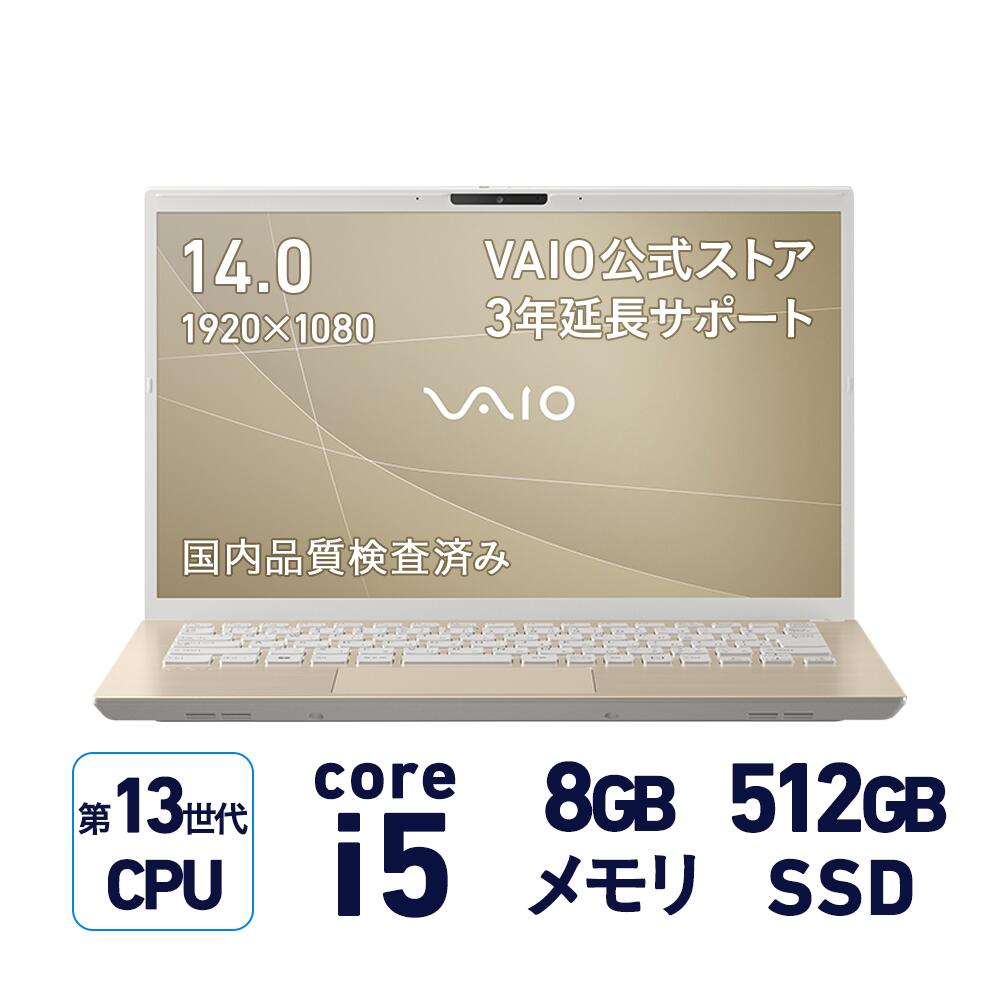 楽天市場】【公式】VAIO ノートパソコン 新品 おすすめ 第13世代 