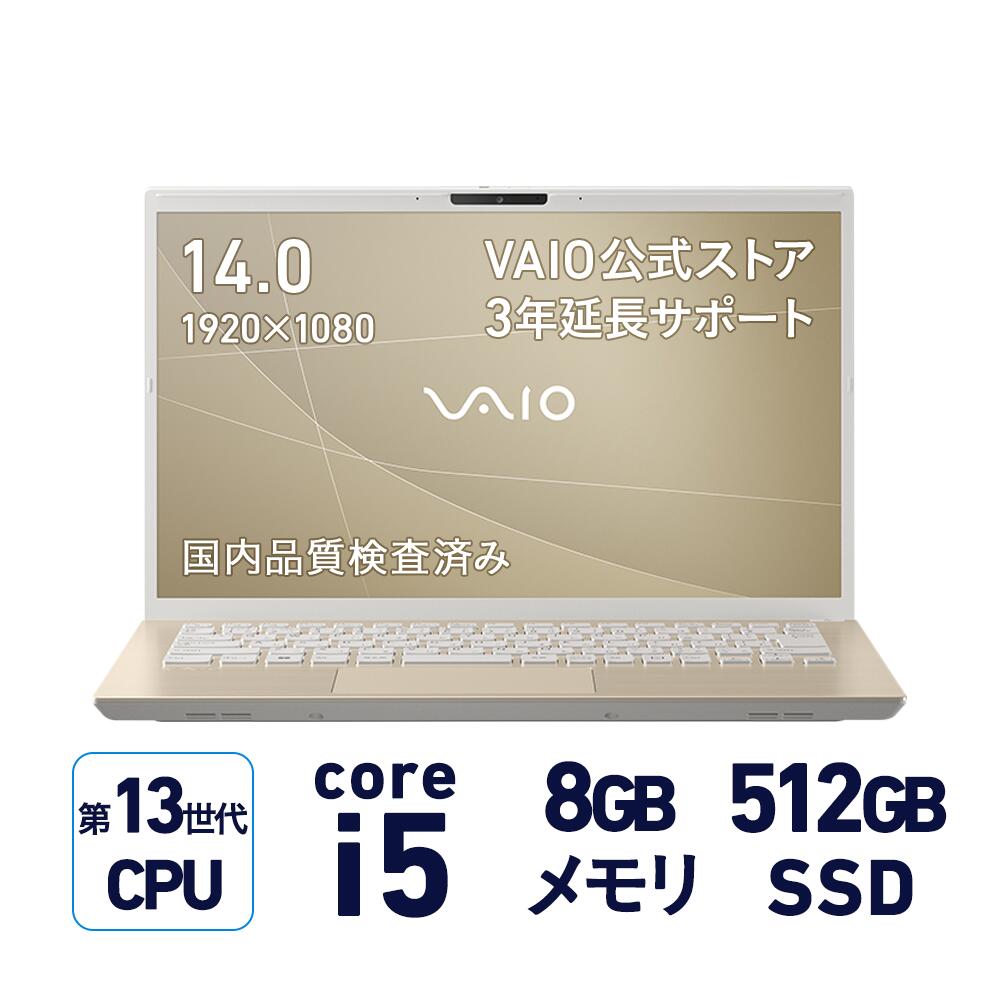 楽天市場】【公式】VAIO ノートパソコン 新品 おすすめ 第13世代