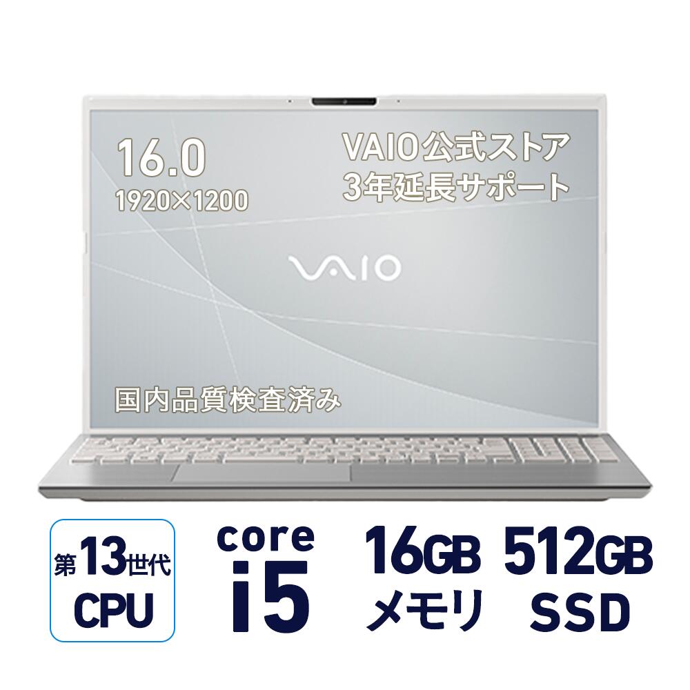 楽天市場】【公式】VAIO ノートパソコン 新品 おすすめ 第13世代