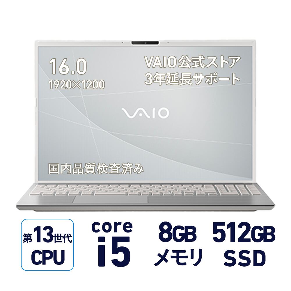 楽天市場】【公式】VAIO ノートパソコン VAIO F14 14.0型ワイド 1920 