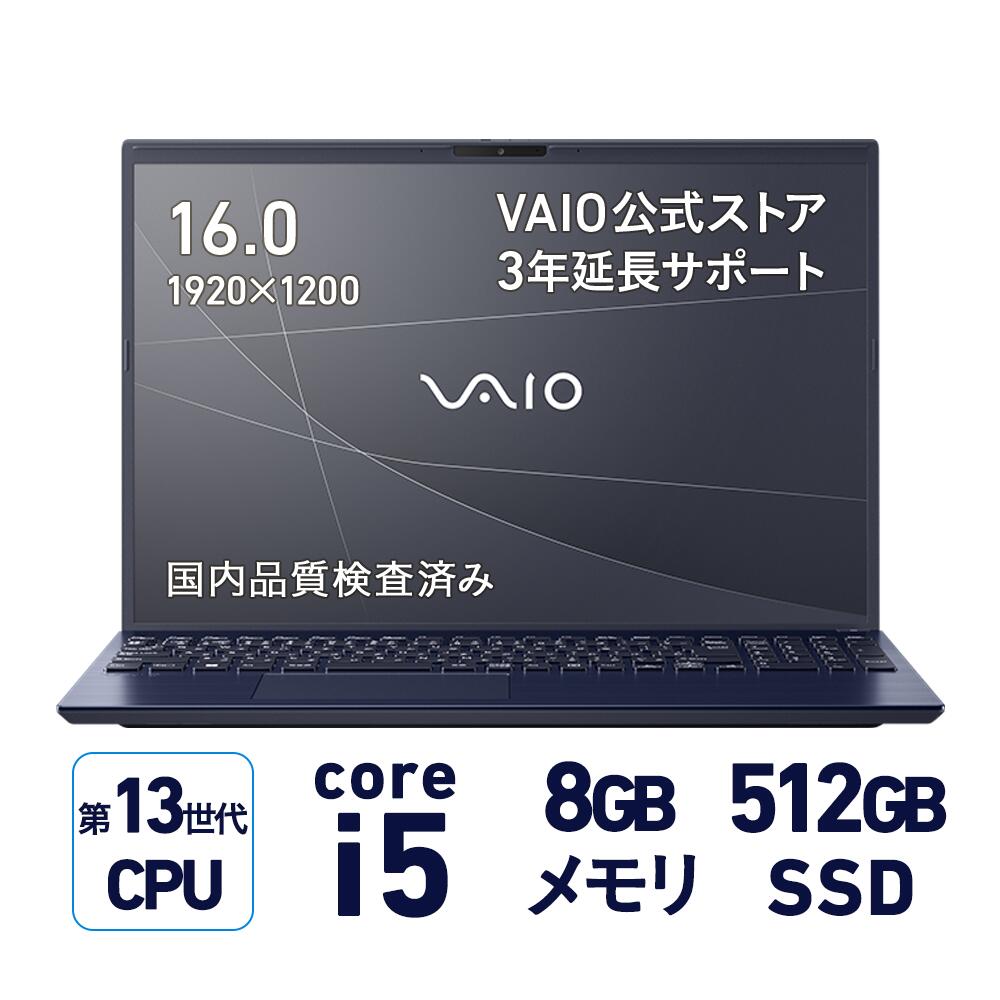 楽天市場】【公式】VAIO ノートパソコン VAIO F14 14.0型ワイド 1920