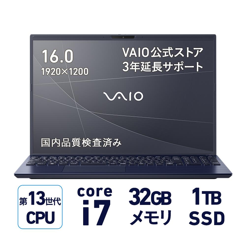 楽天市場】【公式】VAIO ノートパソコン 新品 おすすめ 第13世代