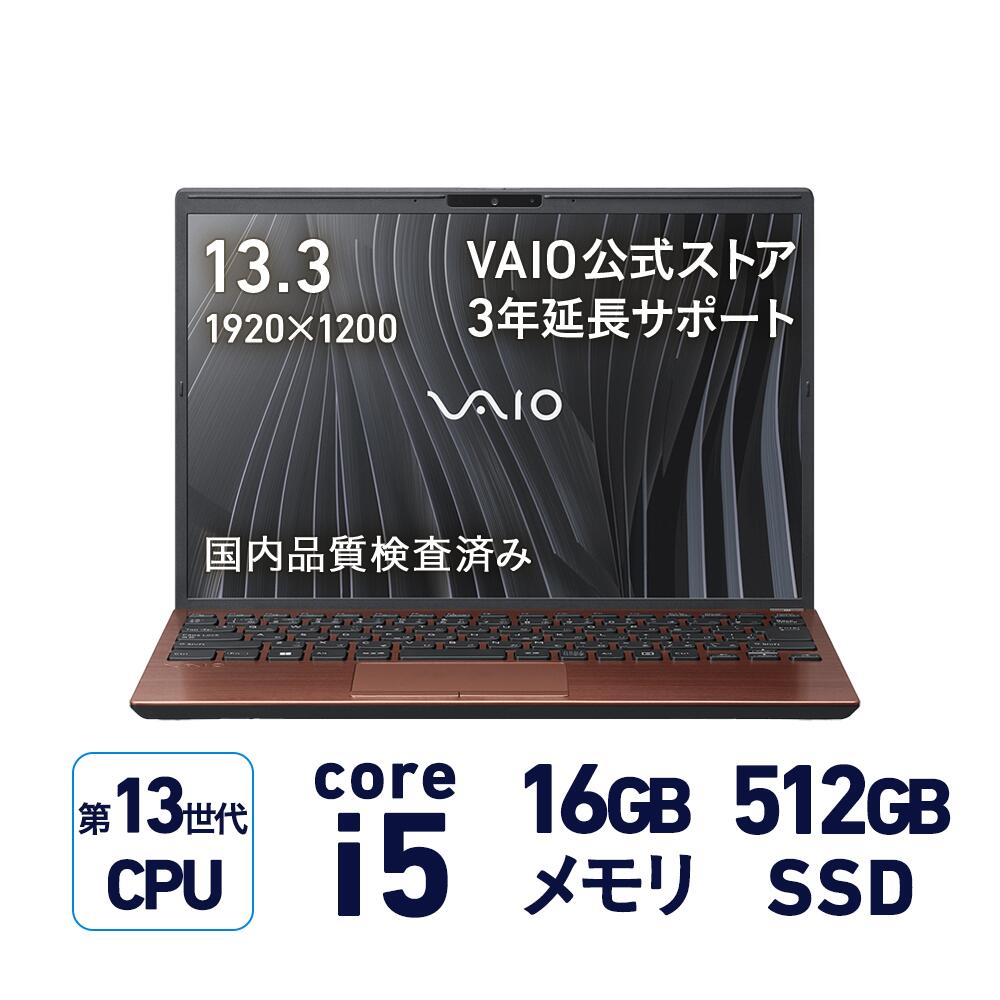【楽天市場】【公式】VAIO ノートパソコン VAIO F14 14.0型ワイド 