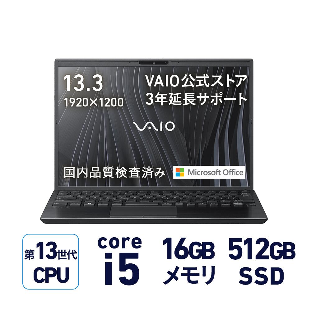 楽天市場】【公式】VAIO ノートパソコン VAIO F14 14.0型ワイド 1920