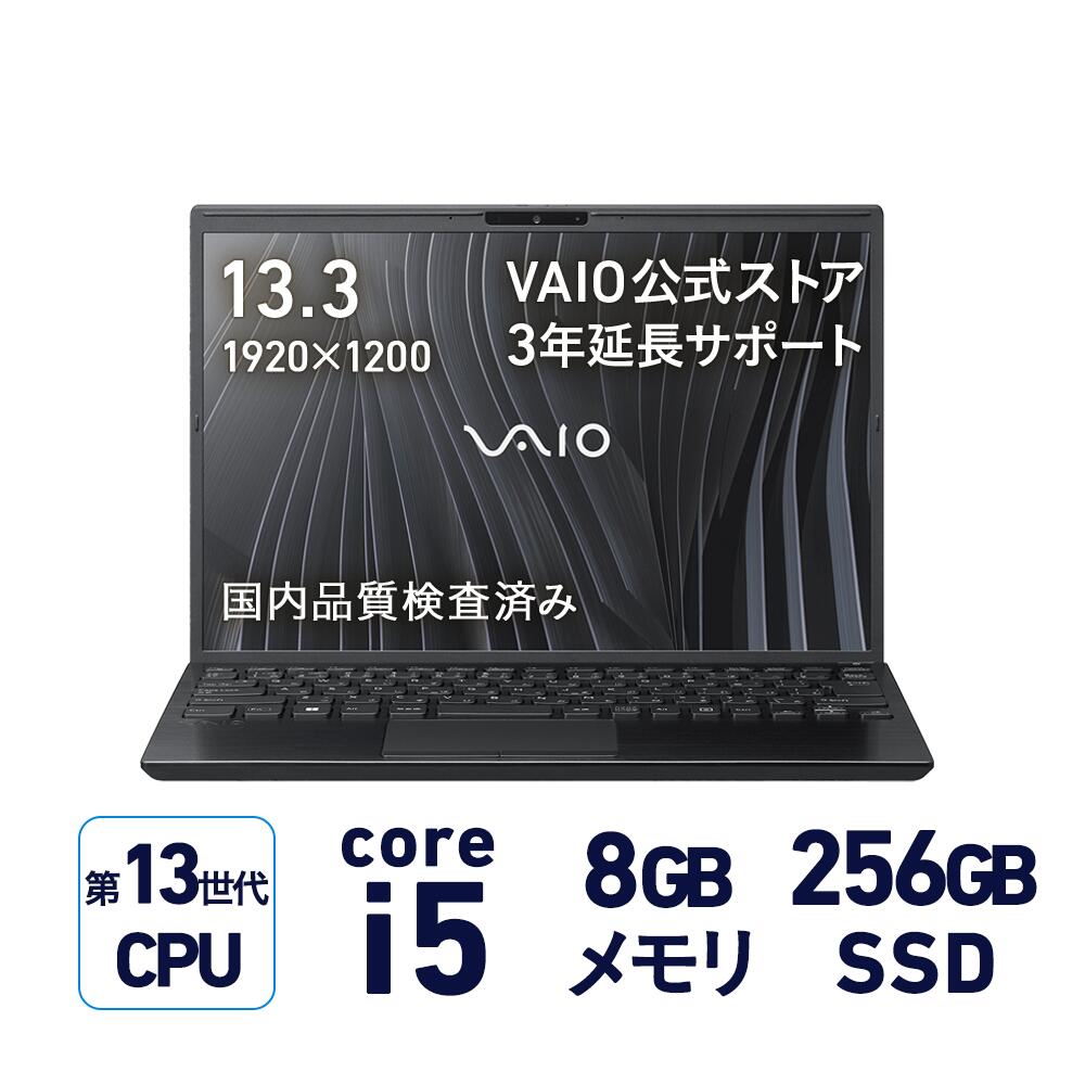 楽天市場】【公式】VAIO ノートパソコン VAIO F14 14.0型ワイド 1920