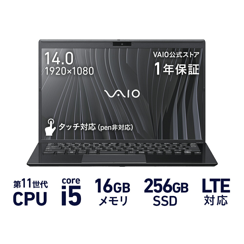 液晶新品】VAIO S15 VJS154C11N Corei7メモリ16GB VAIO S15 VJS154C11N