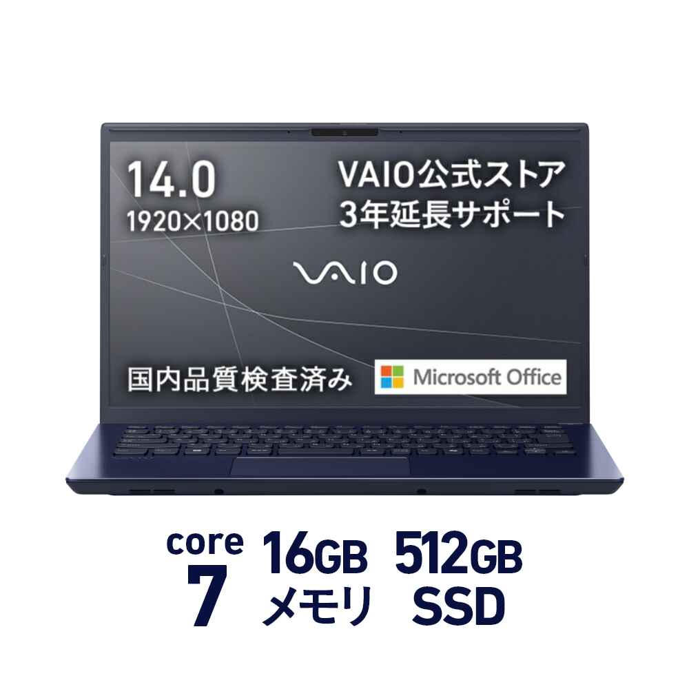 Windowsノート本体 VAIO i7 8550U 16GB VAIO Pro Webカメラ内蔵 PG(VJPG11シリーズ) 13.3型フルHD 軽量