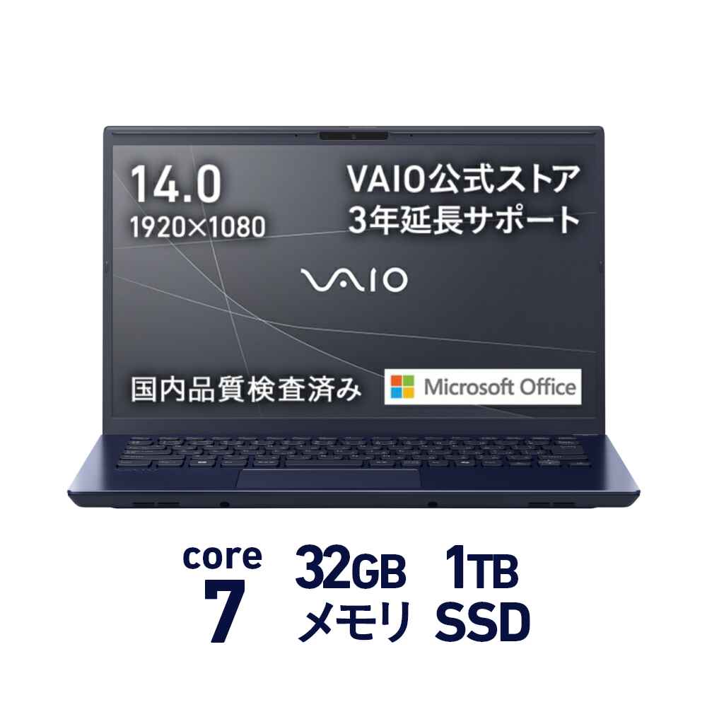 楽天市場】【公式】未使用 新品アウトレット VAIO F16 Core i7