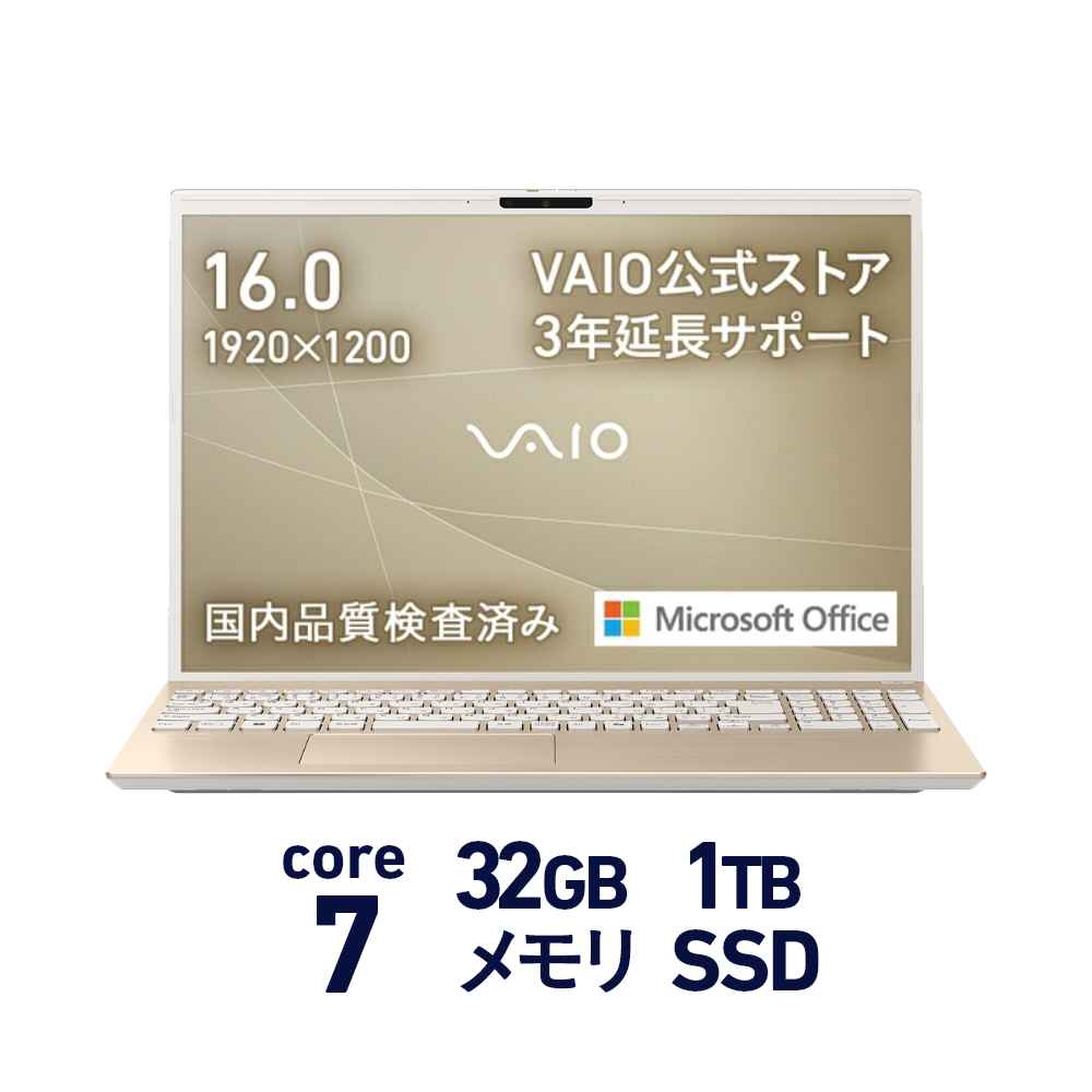 Office認証⭐️極速i7 windows11 16GB SSD ノートパソコン 楽天市場】【P2倍 9/19 20:00〜9/24 1:59まで】【公式】未使用