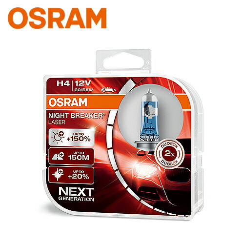 楽天市場】D3S【OSRAM ドイツ製 長寿命 10年保証 ECE/DOT認証取得 高