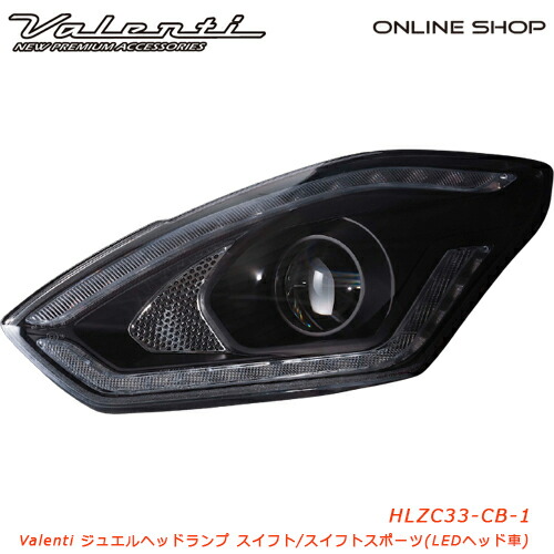 楽天市場】Valenti HDX806 ヴァレンティ HID 純正交換タイプ バーナー