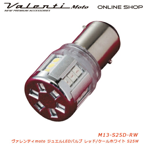 Valenti M06 G18 アンバー LEDライト Valenti M06 G18 アンバー LEDライト - メルカリ