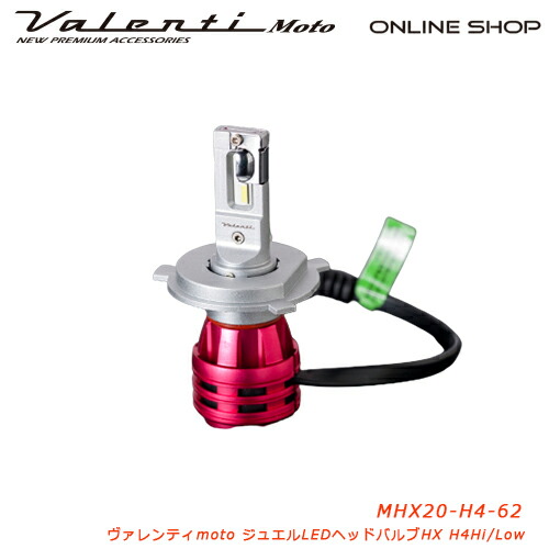 ハル valenti-onlineshop_mzx10-h4-60