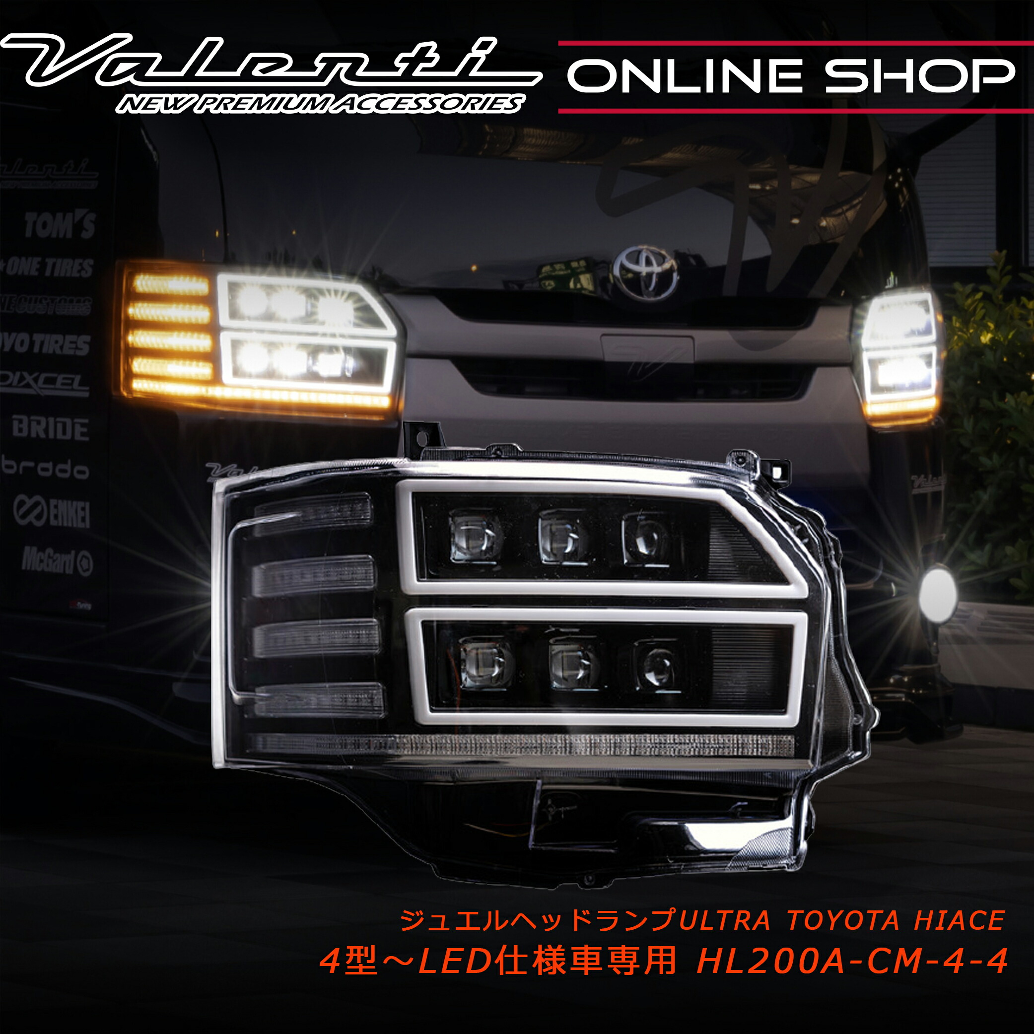 楽天市場】Valenti HDX806 ヴァレンティ HID 純正交換タイプ バーナー