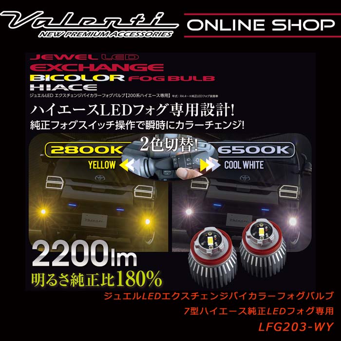 楽天市場】【マラソン期間中 全商品 P5倍】Valenti ヴァレンティ 