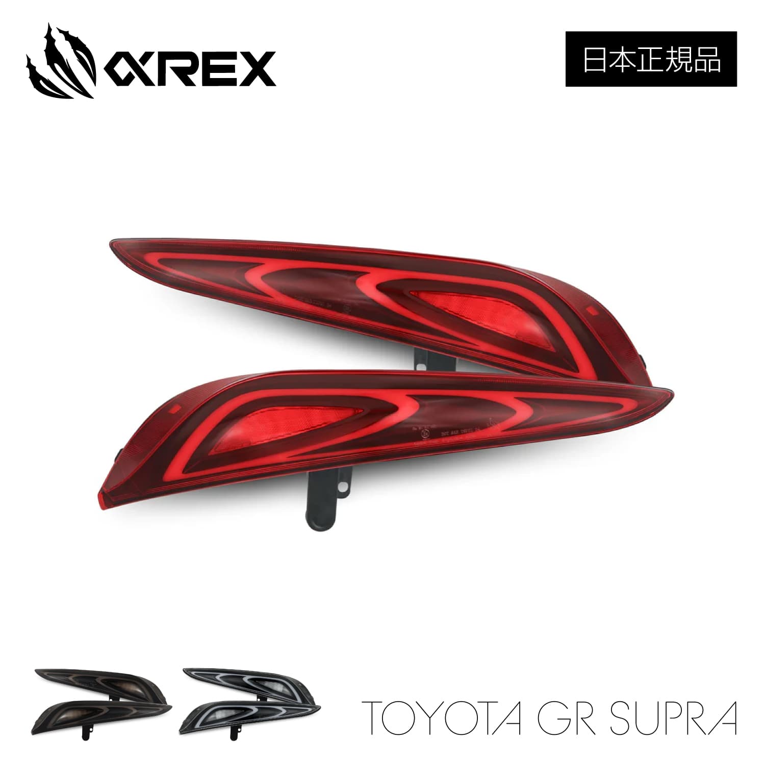 【マラソン期間中 全商品 P5倍】Alpharex アルファレックス トヨタ FT-1 Style Supra 20-24 LUXXシリーズ LED テールランプ
