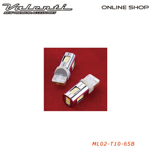 Valenti ヴァレンティ T10 クールホワイト6500 超高輝度10LED（SMD） ジュエル LED バルブ MX ポジションランプ、ライセンスランプ、ルームランプ等 2個入り [ML02-T10-65B]
