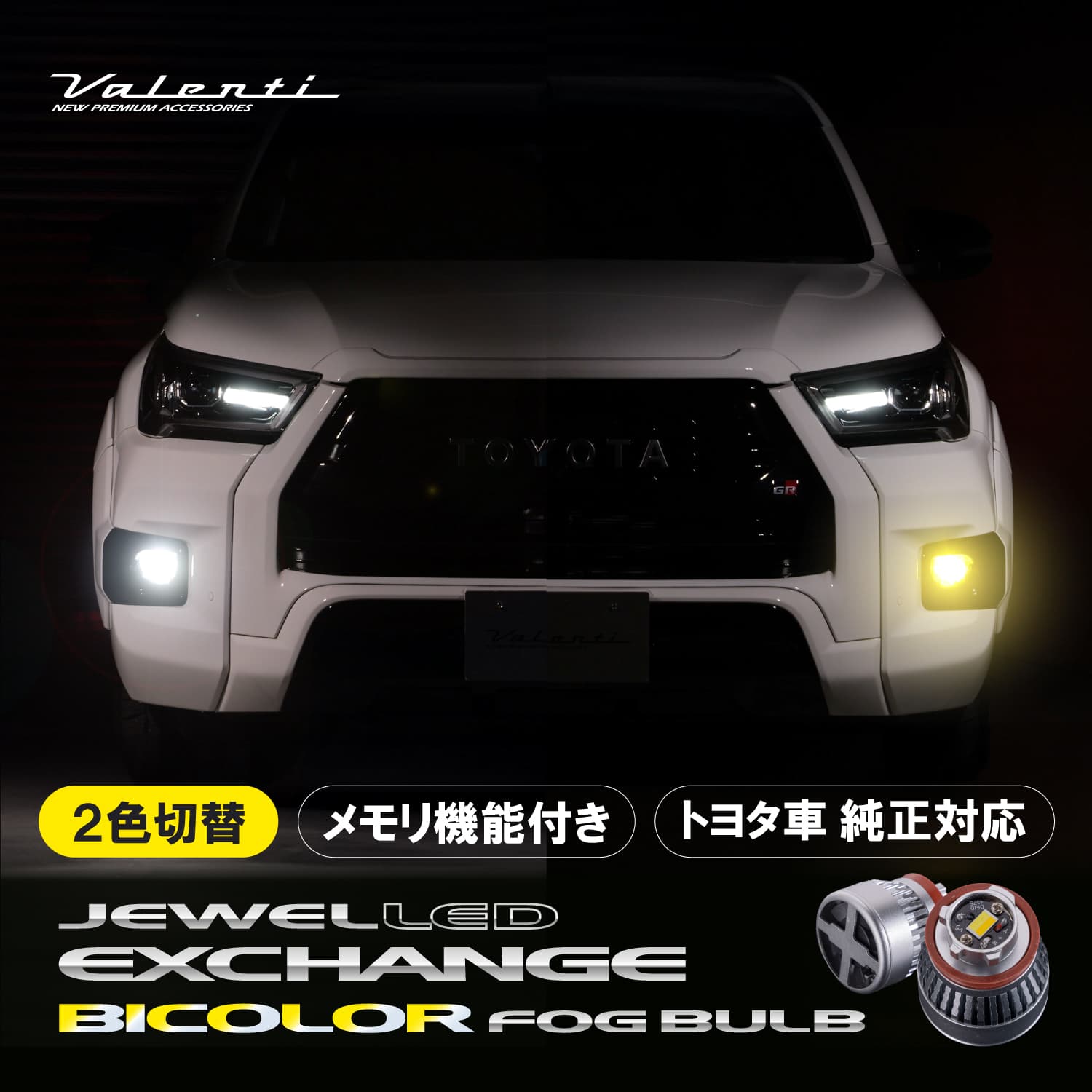 楽天市場】【マラソン期間中 全商品 P5倍】ハイエース専用 10000lm LED