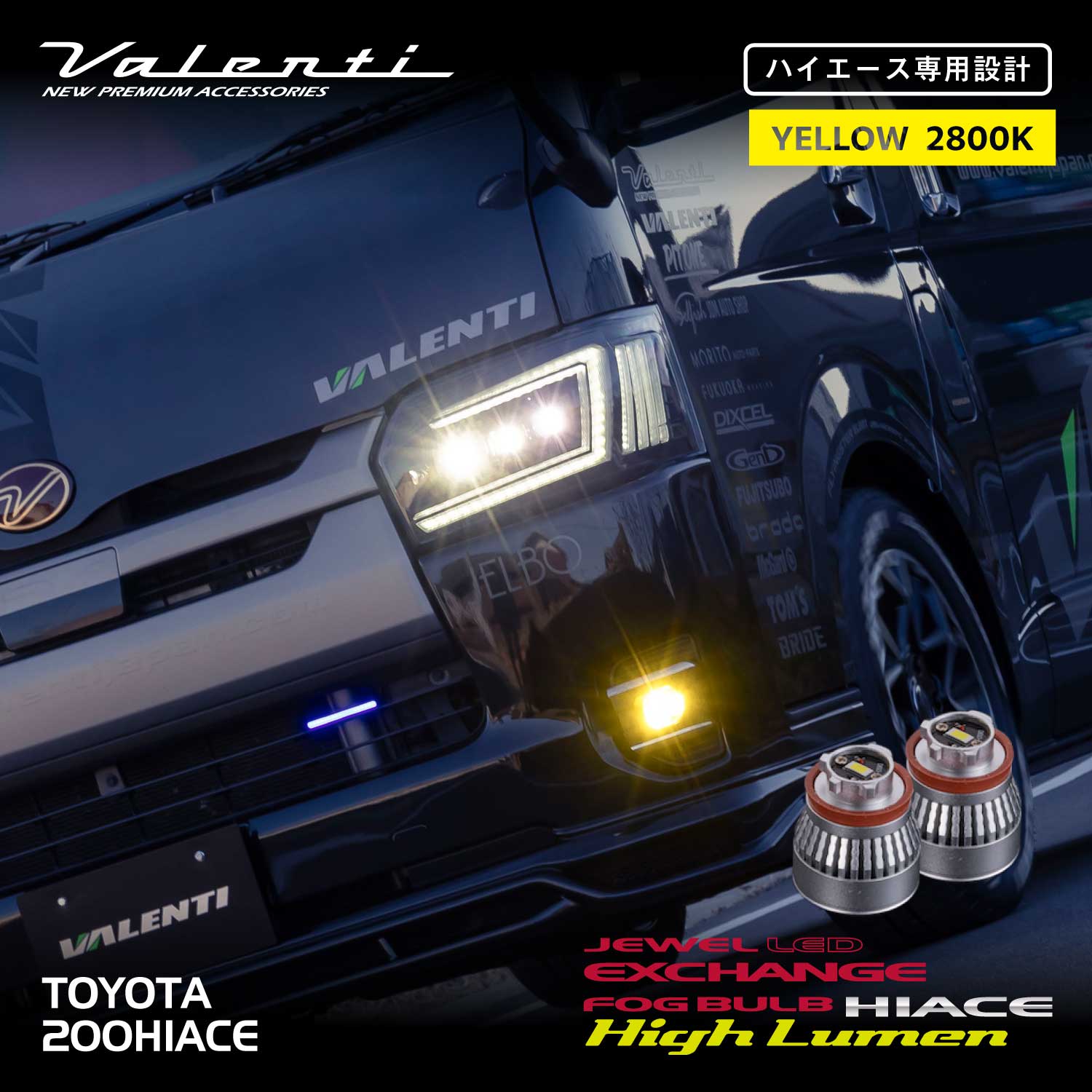 ハイエースValenti Jewel LED Fog Lamp PSX26W Valenti ヴァレンティ ジュエルLEDバイカラーフォグバルブPSX26W