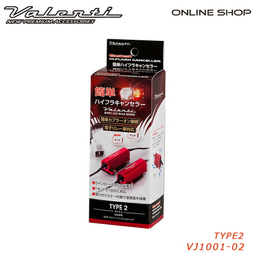 ゆ アルファード ヴェルファイア30 ジュエルLEDルームランプシリーズ ヴァレンティ Valenti ジュエル LED ルームランプセット トヨタ