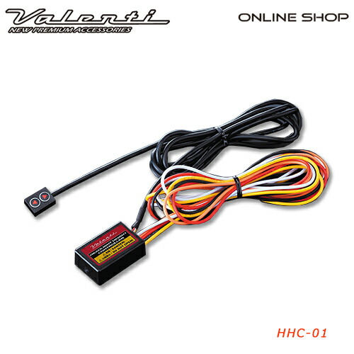 【マラソン期間中 全商品 P5倍】Valenti ヴァレンティ ヘッドライト ハイト コントローラー [HHC-01]【VALENTI HEADLIGHT HEIGHT CONTROLLER】｜ヴァレンティ公式ショップ