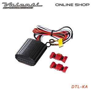 楽天市場 Valenti ヴァレンティ Led デイタイムランプ 簡単配線キット Valenti Led Daytime Lamp Dtl Ka Valenti Online Shop