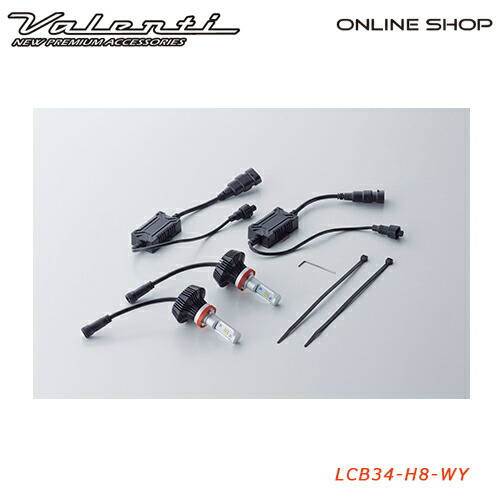 【マラソン期間中 全商品 P5倍】Valenti ヴァレンティ ジュエルLEDバイカラーフォグバルブ H8 H11 H16 ホワイト/6000K/3800lm イエロー/2800K/2800lm メモリー機能 リセット機能 オートライト対応 車検対応 1年保証