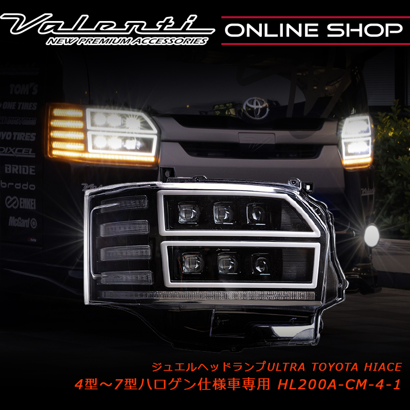 10％OFF VALENTI ヴァレンティ TS64JMU-CC-1 LEDテール ウルトラ