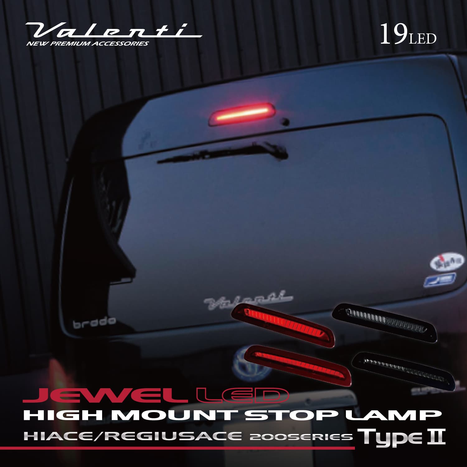 楽天市場】【8/30は全商品 P5倍】Valenti ニッサン E52