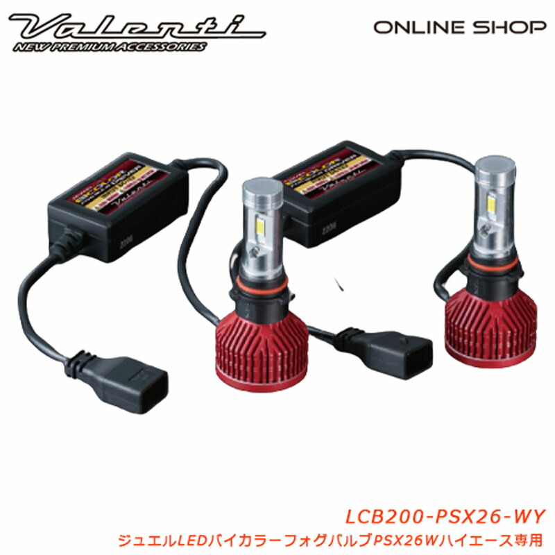 楽天市場】【楽天スーパーセール全商品 P10倍】ハイエース専用 2色切替 
