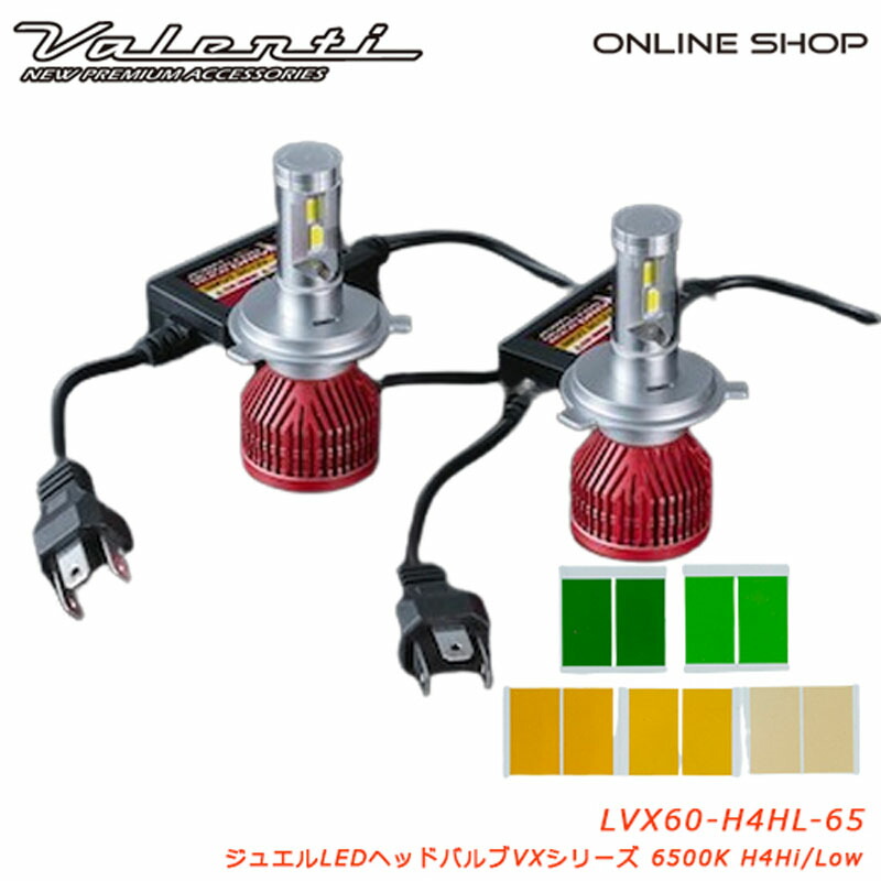 楽天市場】【マラソン期間中 全商品 P5倍】Valenti ヴァレンティ