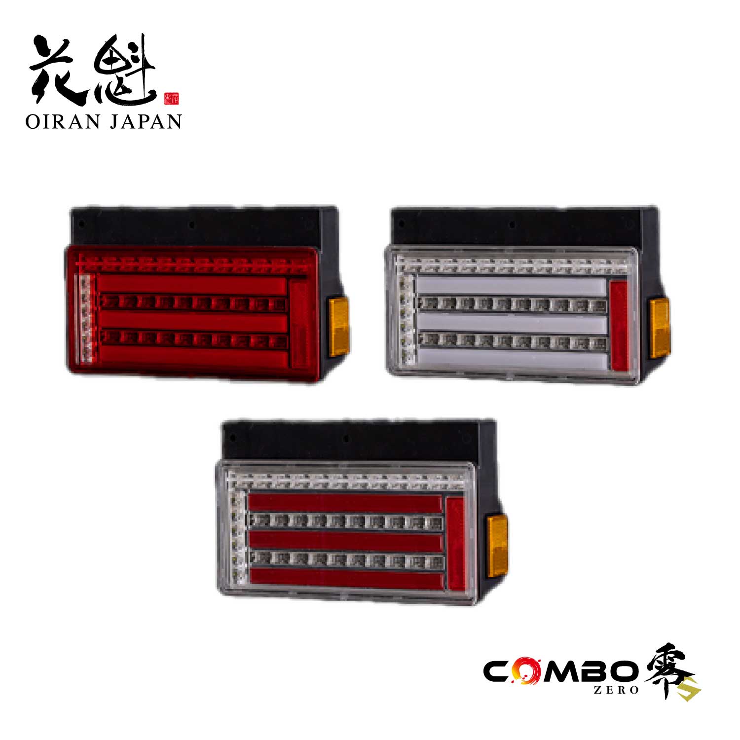 楽天市場】☆花魁 COMBO 極 (きわみ) ESS対応モデル☆24V 楽天市場】☆花魁 COMBO 極 (きわみ) ESS対応モデル☆24V