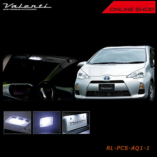 アテンザGJセダン　ヴァレンティジュエルLEDルームランプ ヴァレンティ Valenti ジュエル LED ルームランプセット マツダ