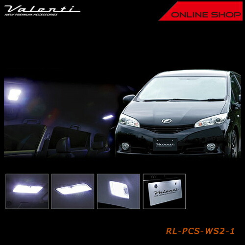アテンザGJセダン　ヴァレンティジュエルLEDルームランプ 楽天市場】Valenti マツダ GJ# アテンザ セダン ヴァレンティ
