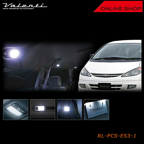 アテンザGJセダン　ヴァレンティジュエルLEDルームランプ 楽天市場】VALENTI ヴァレンティ ジュエルLED ルームランプ